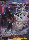 BRD/W139-054SSP SSP セレブリティ・バニー ロエン(サイン入り)
