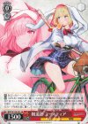 BRD/W139-P01 PR 剣道部 ユースティア