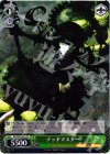  BR/SPR-002 PR デッドマスター 