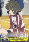  BR/SE06-03 C 優秀なマネージャー ユウ 