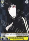 BR/SE06-06 C ブラックゴールドソー