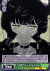  BR/SE06-08 R “冷笑”デッドマスター 