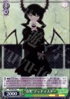 BR/SE06-08 S-R “冷笑”デッドマスター(ホロ)