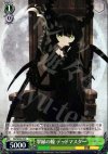  BR/SE06-09 S-R 翠緑の瞳 デッドマスター(ホロ) 