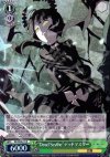  BR/SE06-10 S-R “Dead Scythe”デッドマスター(ホロ) 