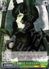  BR/SE06-11 R 常闇の主 デッドマスター 