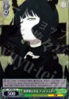 BR/SE06-12 C 異世界の少女 デッドマスター