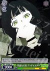  BR/SE06-13 C 空虚なる者 デッドマスター 