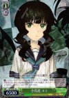  BR/SE06-15 S-C 小鳥遊 ヨミ(ホロ) 