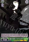  BR/SE06-18 C 黒の玉座 デッドマスター 