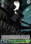  BR/SE06-18 S-C 黒の玉座 デッドマスター(ホロ) 