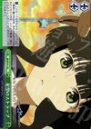 BR/SE06-19 S-CC 星型のストラップ(ホロ) 