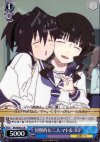 BR/SE06-23 S-R 対照的な二人 マト&ヨミ(ホロ)