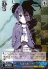  BR/SE06-32 S-C 友達を想う マト(ホロ) 
