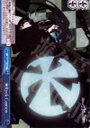  BR/SE06-35 S-CC ★Rock Cannon(ホロ) 