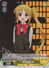  BTR/W107-T01R RRR 伊地知虹夏 