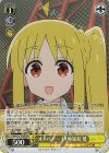 BTR/W107-T06R RRR オトバナー 伊地知虹夏