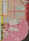  BTR/W107-T11R RRR 憧れたバンド活動 