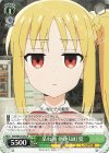  BTR/W107-042 R 呆れ顔 伊地知虹夏 
