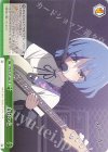  BTR/W107-064 CR 自分の色 