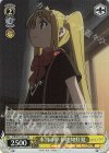  BTR/W107-017S SR 本当の夢 伊地知虹夏 