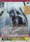  BTR/W107-019S SR 白に染まる 後藤ひとり 