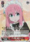 BTR/W107-087S SR メイド服 後藤ひとり