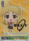 BTR/W107-048KBR KBR 笑顔の接客 伊地知虹夏(箔押し入り)