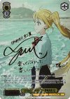 BTR/W107-004SSP SSP STARRYにかける思い 伊地知虹夏(サイン入り)
