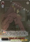 BTR/W107-068SSP SSP ギターヒーローの素顔 後藤ひとり(サイン入り)
