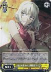  CN/SE02-03 R 過去を奪われた犠牲者カナン 
