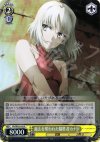  CN/SE02-03S S-R 過去を奪われた犠牲者カナン(ホロ) 