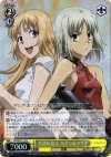  CN/SE02-12S S-C 大切な友人 カナン&マリア(ホロ) 