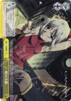  CN/SE02-13 CC 蛇の天敵 