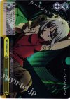  CN/SE02-13S S-CC 蛇の天敵(ホロ) 