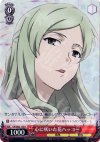  CN/SE02-15S S-R 心に咲いた花ハッコー(ホロ) 