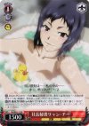 CN/SE02-17S S-R 社長秘書リャン・チー(ホロ)