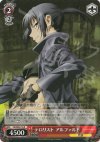  CN/SE02-18 R テロリスト アルファルド 