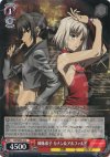  CN/SE02-22 C 姉妹弟子 カナン&アルファルド 