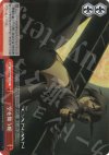  CN/SE02-27S S-CC 空を舞う蛇(ホロ) 