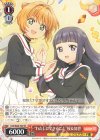  CCS/W66-T05 TD "わたしにできること"桜＆知世 