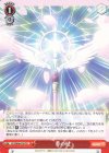  CCS/W66-T09 TD 夢の杖 