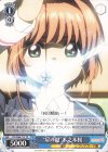  CCS/W66-T14 TD "星の鍵"木之本桜 