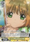  CCS/W66-005 R "ふしぎなカード"木之本桜 