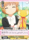  CCS/W66-006 R "いっしょに通学"桜&ケロちゃん 