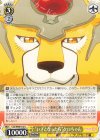  CCS/W66-012 U "いざとなったら"ケロちゃん 
