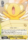  CCS/W66-013 C "リュックの中から"ケロちゃん 