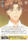  CCS/W66-014 C "お父さん"木之本藤隆 