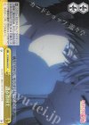  CCS/W66-025 CC 護る者同士 