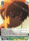  CCS/W66-026 RR "真剣なまなざし"李小狼 